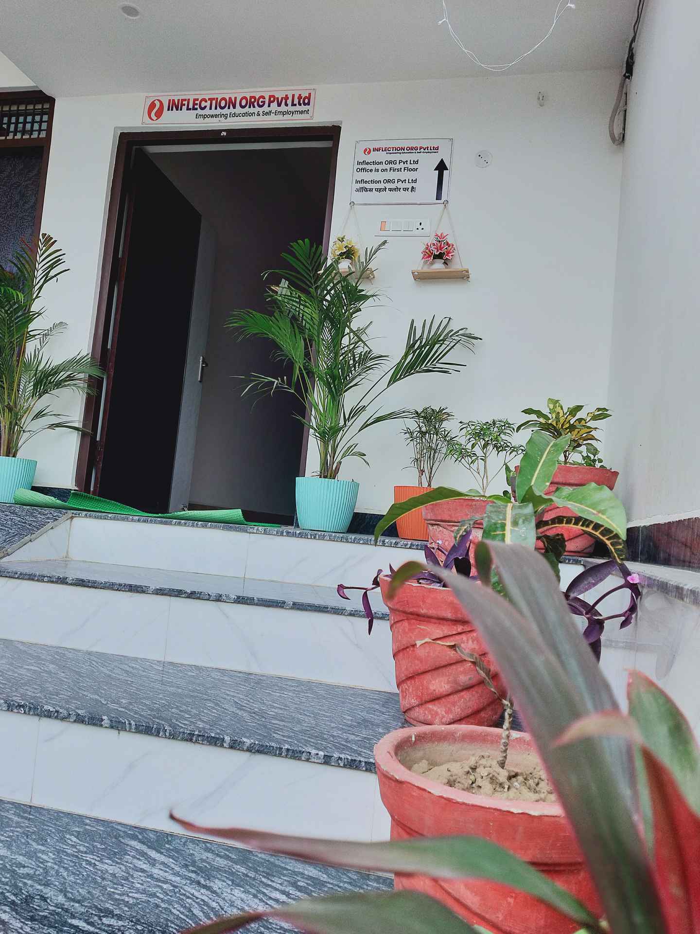 Institute Entry Gate